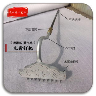 弯头猪耙西游记猪八戒九齿钉耙 Cosplay漫展活动节目儿童表演道具