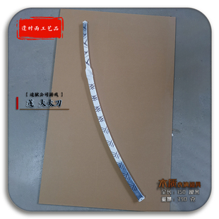 莲大太刀边狱公司游戏 cosplay武器漫展活动节目表演木质武器道具