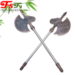 镀铜色玩具双斧水浒兵器双斧 短柄玩具斧头李逵 儿童节表演道具
