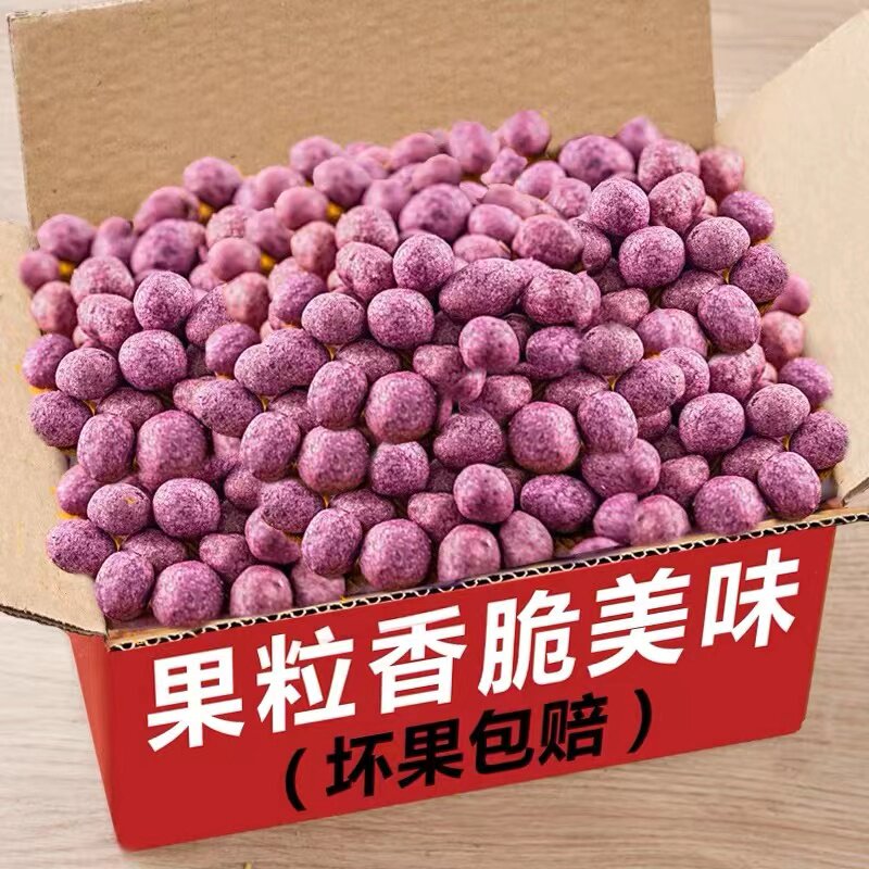 香酥紫薯风味花生500g袋装坚果炒货脆花生米新货休闲零食油炸小吃