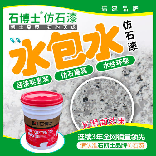 水包水罗马柱围护栏杆外