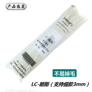 进口LC朗斯通条烟斗配件工具可用3mm烟道清洁通条纯棉软绵少掉毛