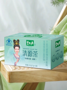 碧生源清源茶25袋常润茶清茶草本配方正品保证防