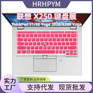 适用于联想THIN本KPAD/X250/X240/X260,X270笔记键盘膜保护防尘罩