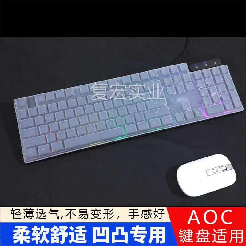 适用于AOC KB121机械键盘膜104键黑色有线键保盘护膜KB121D31贴膜 3C数码配件 笔记本屏幕贴膜 原图主图