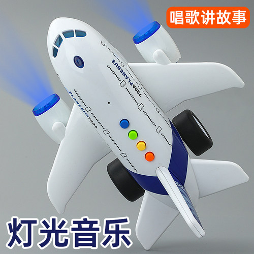 会讲故事的大号卡通客机