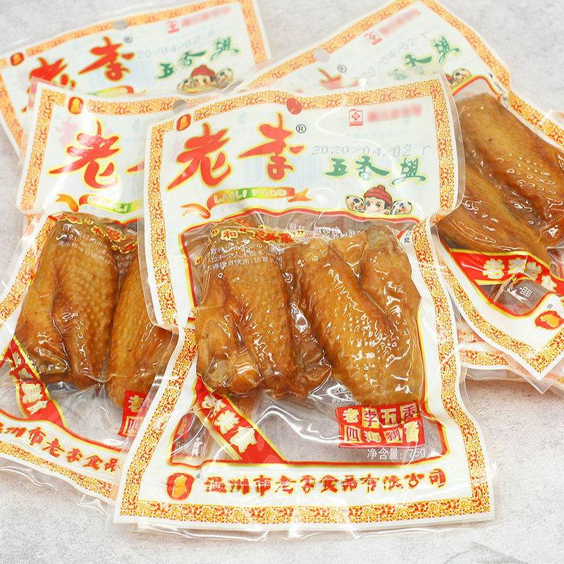 五香温州卤味鸡翅即食熟食图片