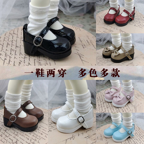 娃娃鞋子皮鞋1/61/41/3BJDSD