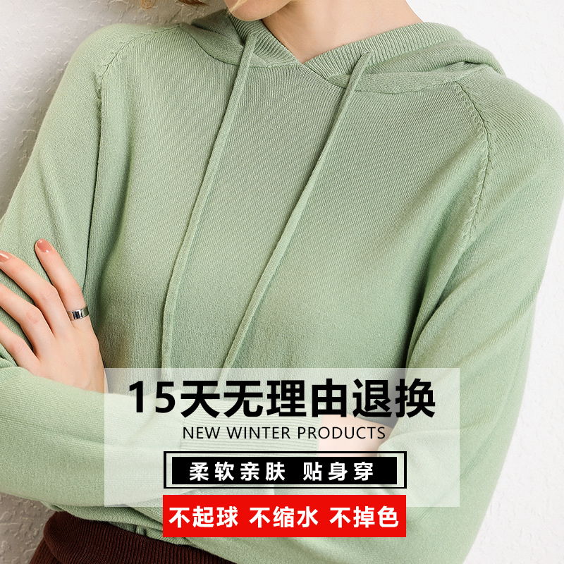 温柔风针织衫卫衣女秋装宽松上衣带帽长袖毛衣潮