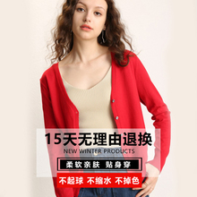 V领女装 弹力修身 外搭上衣女装 短款 2019春秋新款 毛针织衫 女开衫