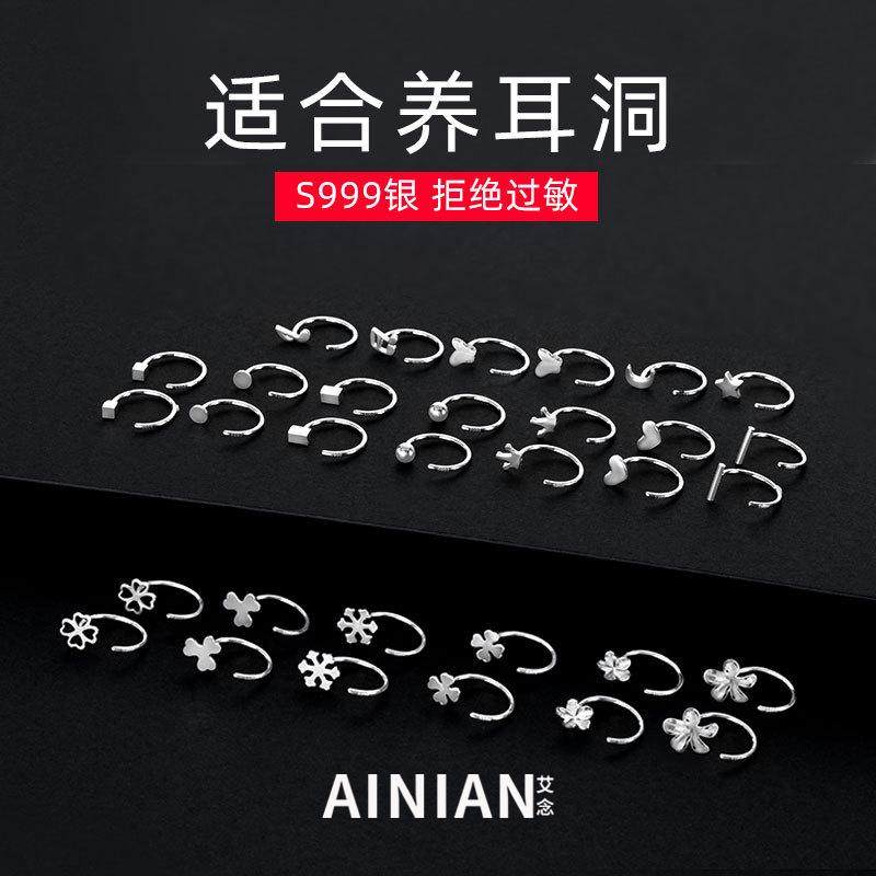 S999纯银耳钉简约足银耳环气质银耳圈2025新款潮养耳洞小巧饰品女