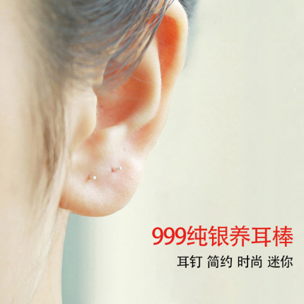 艾念2025年新款潮S999纯银耳钉养耳棒洞耳棍针简约小巧丁饰防堵女