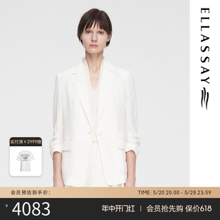 ELLASSAY歌力思2024夏季 真丝通勤百搭慵懒西装 女EWF352T00300 新款