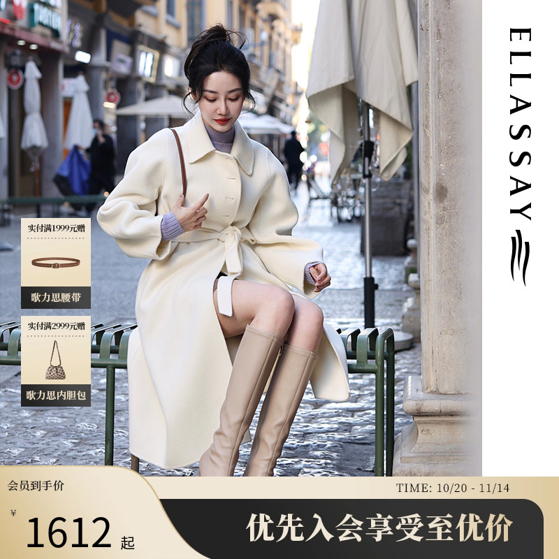 歌力思长款毛呢大衣ELLASSAY羊毛