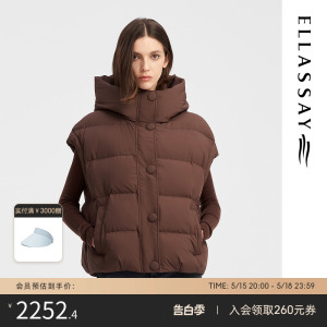 ELLASSAY歌力思秋冬新款白鹅绒美拉德轻薄短款马甲羽绒服女