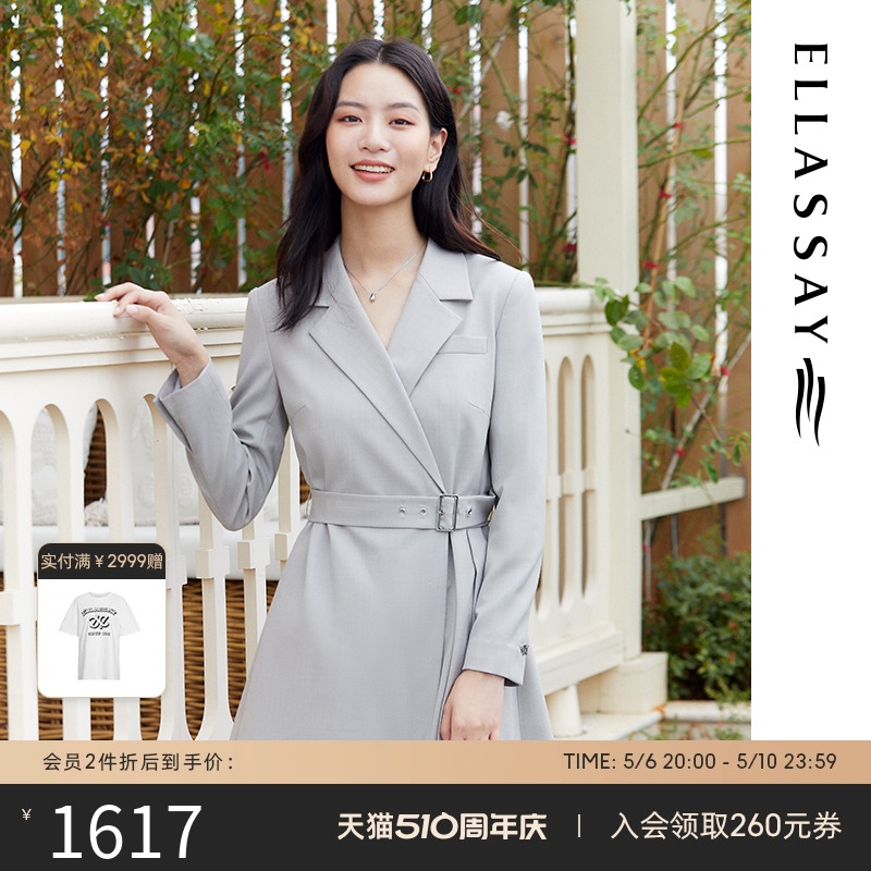 ELLASSAY歌力思秋冬新款羊毛百褶裙西装连衣裙女灰色格雷系