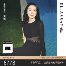 新款 童瑶同款 收腰连衣裙晚礼服小黑裙女 ELLASSAY歌力思24春季