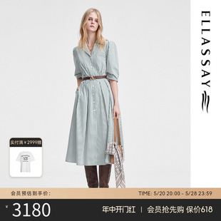 连衣裙女 薄荷曼波绿色棉弹条纹衬衫 新款 ELLASSAY歌力思2024春季