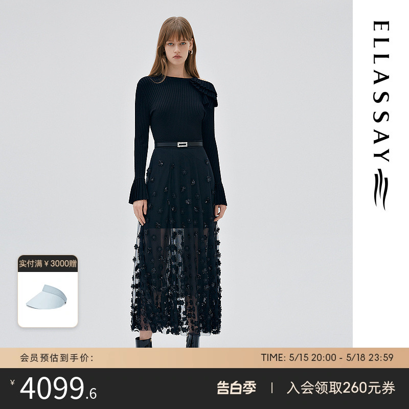 ELLASSAY歌力思秋冬新款两件套连衣裙女EWE333Y08000 女装/女士精品 连衣裙 原图主图