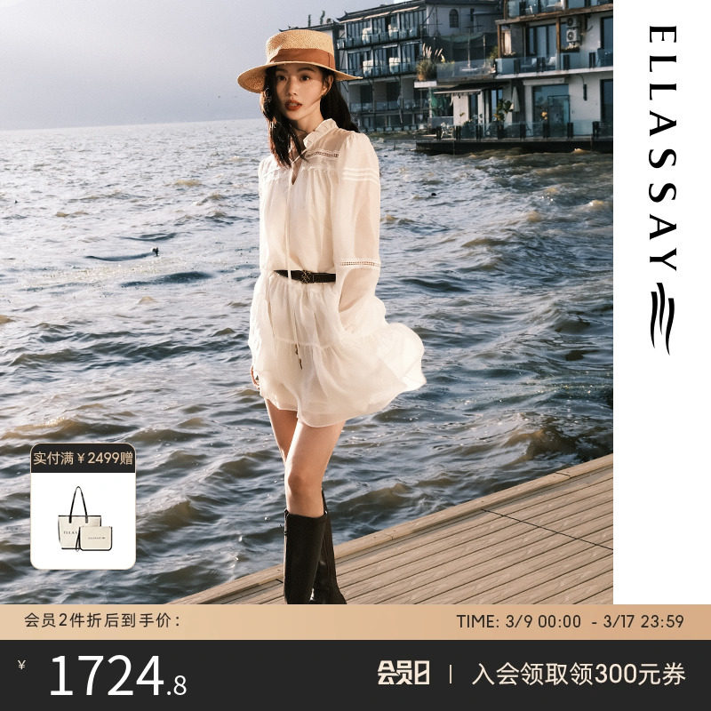 ELLASSAY歌力思24春新款100%桑蚕丝真丝新年战袍法式白色连衣裙女