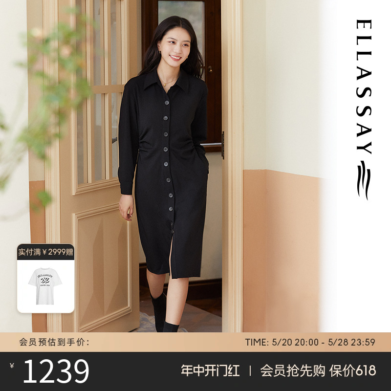 ELLASSAY歌力思秋冬新款气质高级垂坠感三醋酸黑色连衣裙女