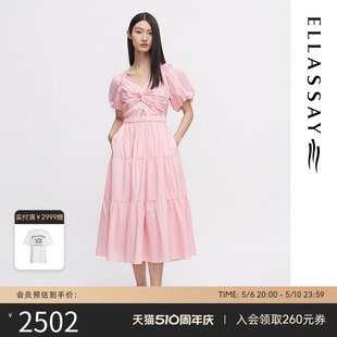 ELLASSAY歌力思春夏新款 公主裙连衣裙女EWW342Y181 花束粉法式