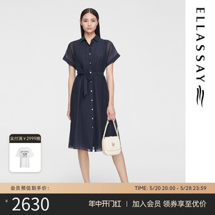 莱赛尔舒适亲肤时尚 气质连衣裙女Y095 新款 ELLASSAY歌力思2024夏季