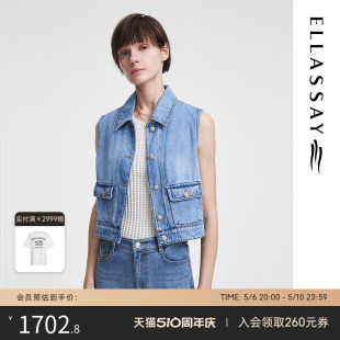 工装 ELLASSAY歌力思2024春季 新款 纯棉时尚 牛仔马甲女EWW351N04800