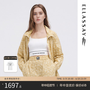 ELLASSAY歌力思春夏新款 轻薄爱心logo防晒风衣女EWW341F00500