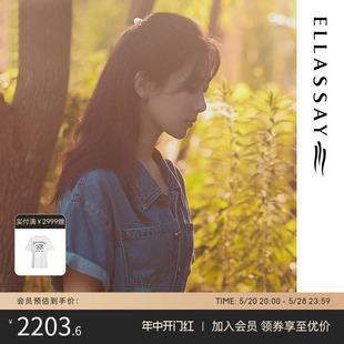 莱赛尔衬衫 式 ELLASSAY歌力思春夏新款 杨紫承欢记同款 牛仔连衣裙女