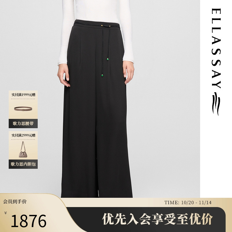 宽松歌力思长裤新中式坠珠休闲裤