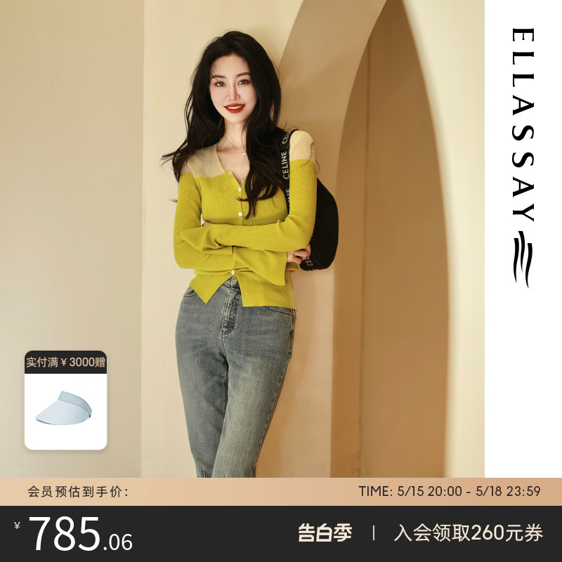 【博主同款】ELLASSAY歌力思春夏新款修身棉喇叭牛仔裤女B-N007