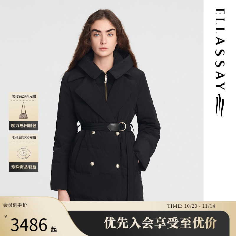 歌力思简约时尚羽绒服假两件