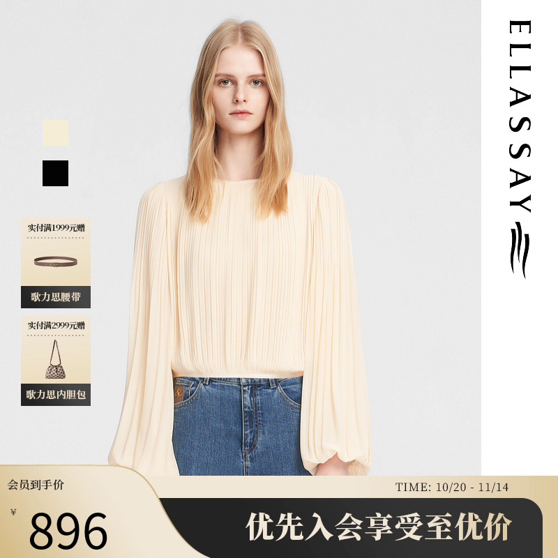 ELLASSAY歌力思秋冬新款薄洋气百褶灯笼袖衬衫女压褶雪纺上衣淡人