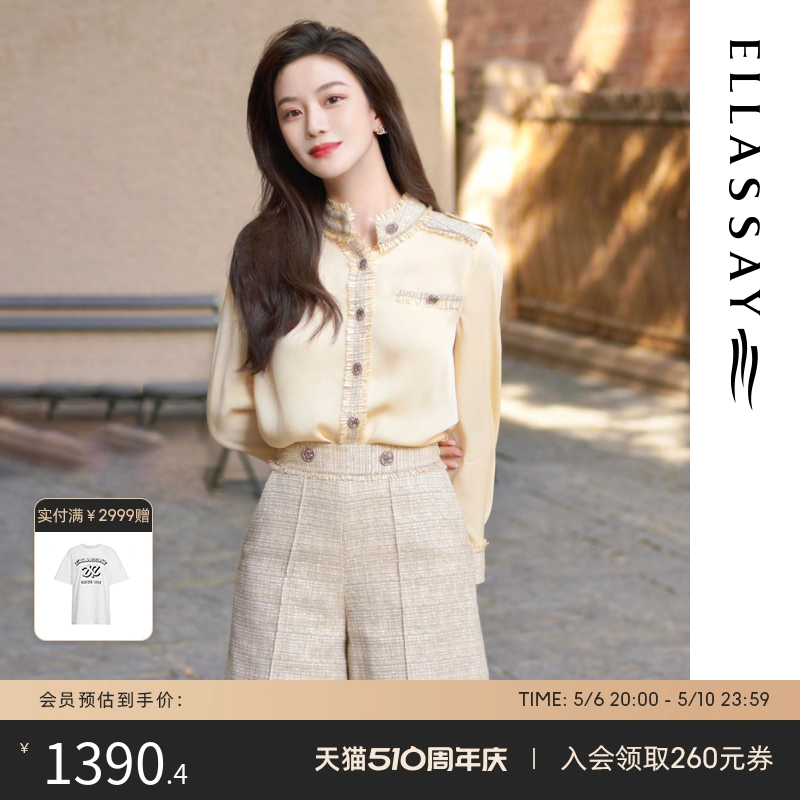 【博主同款】ELLASSAY歌力思秋冬新款粗花呢衬衫EWE323C00900 女装/女士精品 衬衫 原图主图