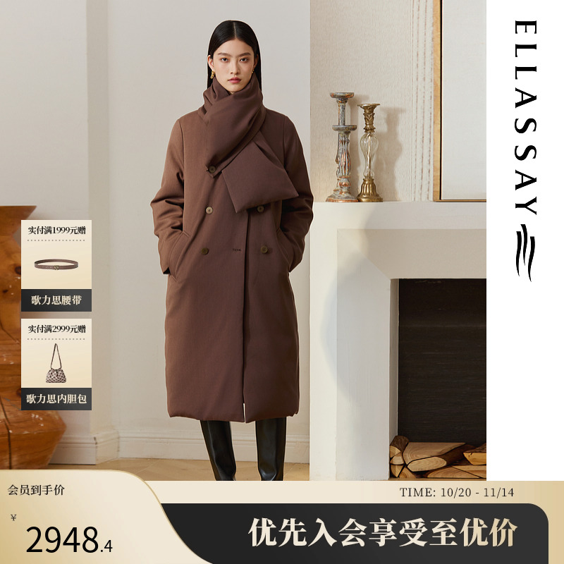 歌力思莱赛尔复古优雅长款羽绒服