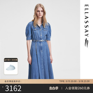 ELLASSAY歌力思24春新款棉感莱赛尔复古牛仔裙连衣裙女EWW351N002