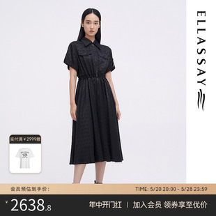 桑蚕丝暗纹logo连衣裙女EWW342Y10100 ELLASSAY歌力思春夏新款