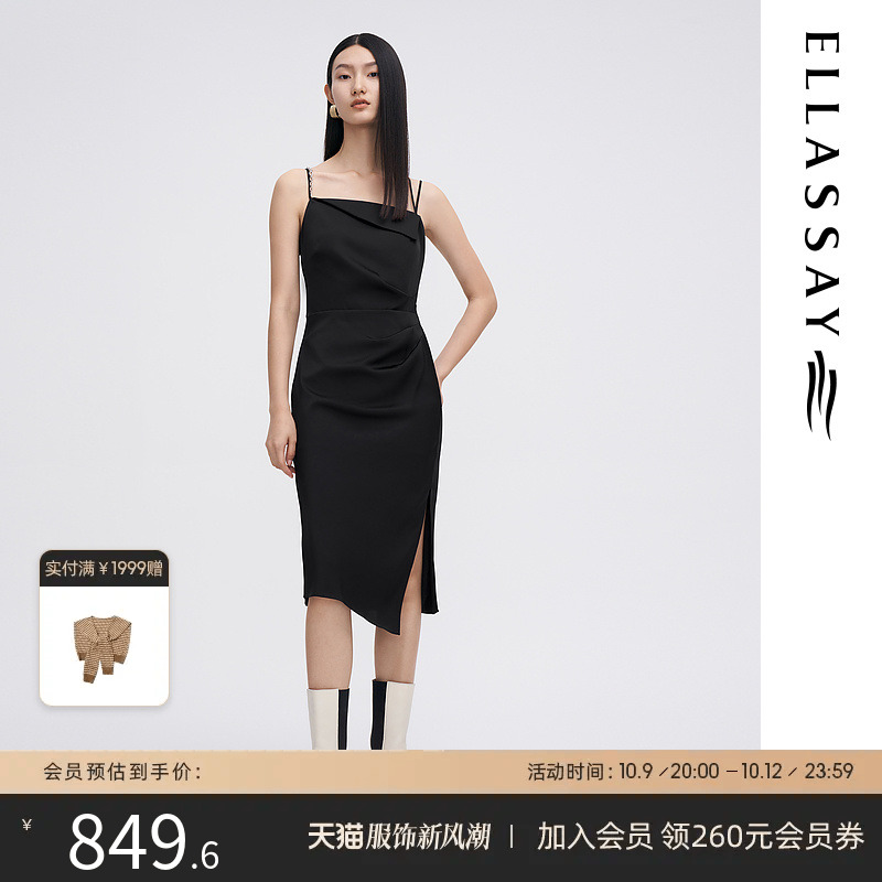 ELLASSAY歌力思2023夏季新款盐系吊带小黑裙连衣裙女垂坠感B-Y029
