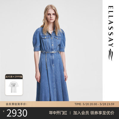 ELLASSAY歌力思24春新款棉感莱赛尔复古牛仔裙连衣裙女EWW351N002