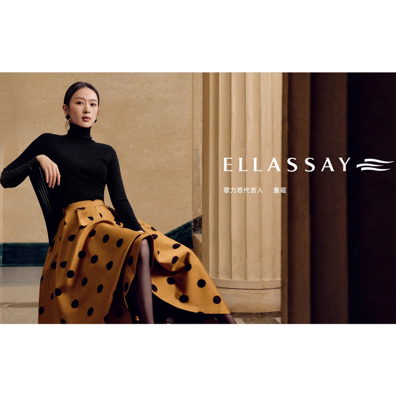 ELLASSAY【大乐gogo严选】