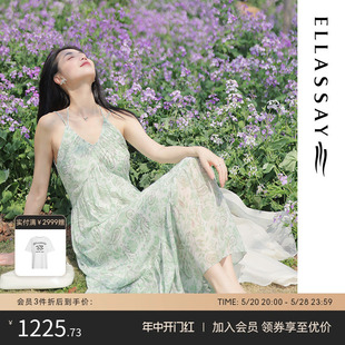 碎花茶歇裙薄荷曼波度假吊带连衣裙女 ELLASSAY歌力思24春夏新法式