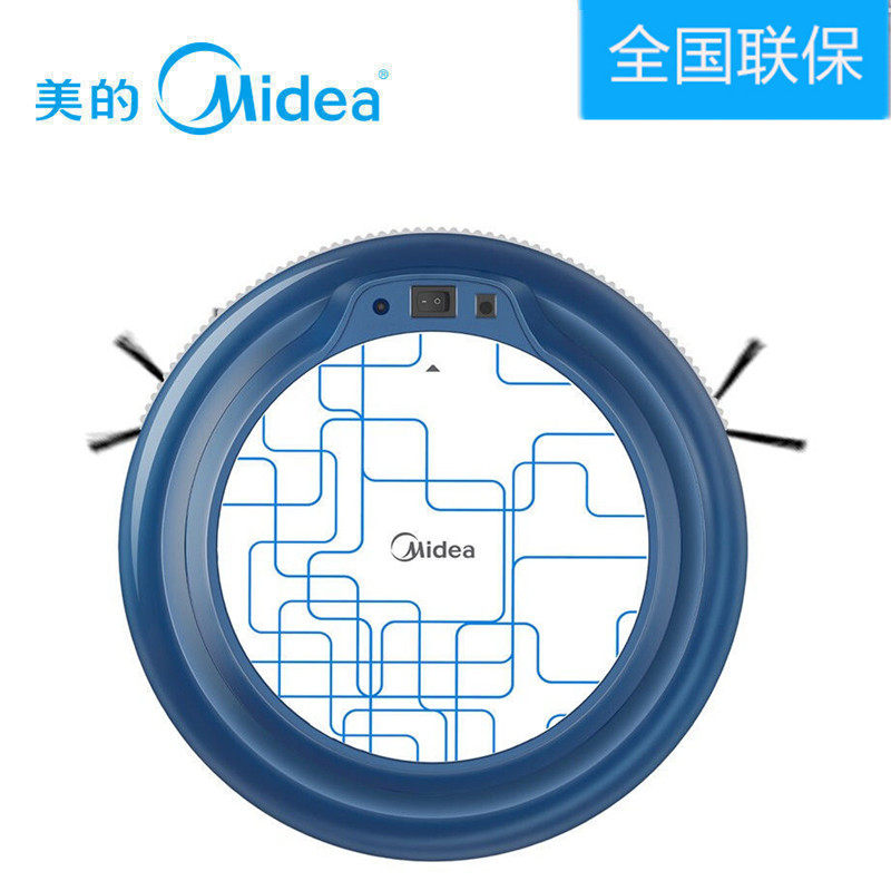 Midea/美的正品假一赔十