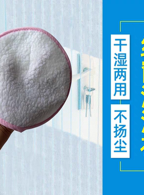 日本进口创意纱窗清洁纱网除尘纱窗抹布隐形纱网擦灰除尘神器