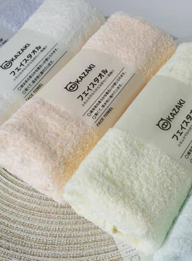 日单无捻纱全棉方巾毛巾浴巾 超柔软吸水不掉毛 洗澡擦汗成人儿童