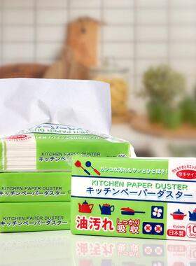 日本厨房清洁专用纸巾懒人抹布食物吸水纸牛排吸血水鱼生吸水吸油