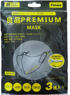 防晒防尘口罩女男通用3D立体透气薄款PM2.5防护可水洗耳绳可调节