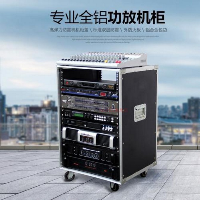 12U简易机柜专业音响机柜/机箱/功放机柜/航空柜/音箱柜