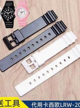 适用于卡西欧手表带配件女表带黑白色LRW-200H树脂表带胶带手表链