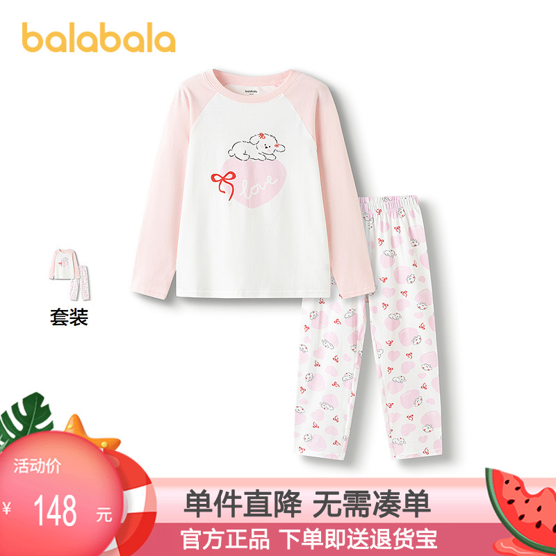 巴拉巴拉家居服套装女童睡衣拼色